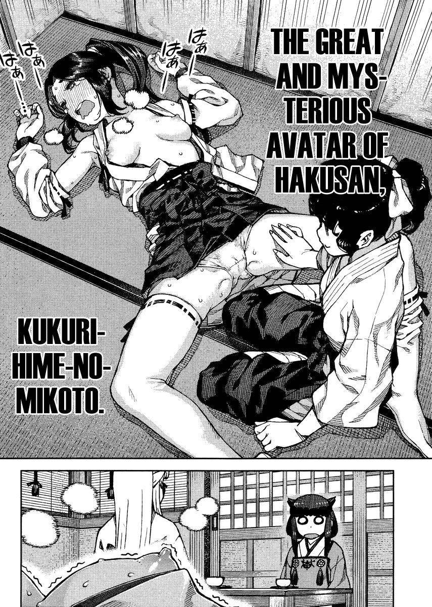 Tsugumomo Chapter 77.2 image 8