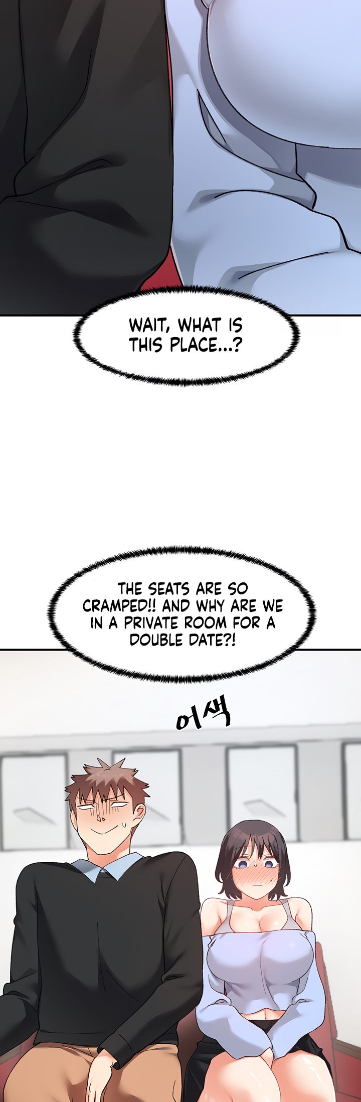 Doppelganger Female Friends Chapter 17 image 41