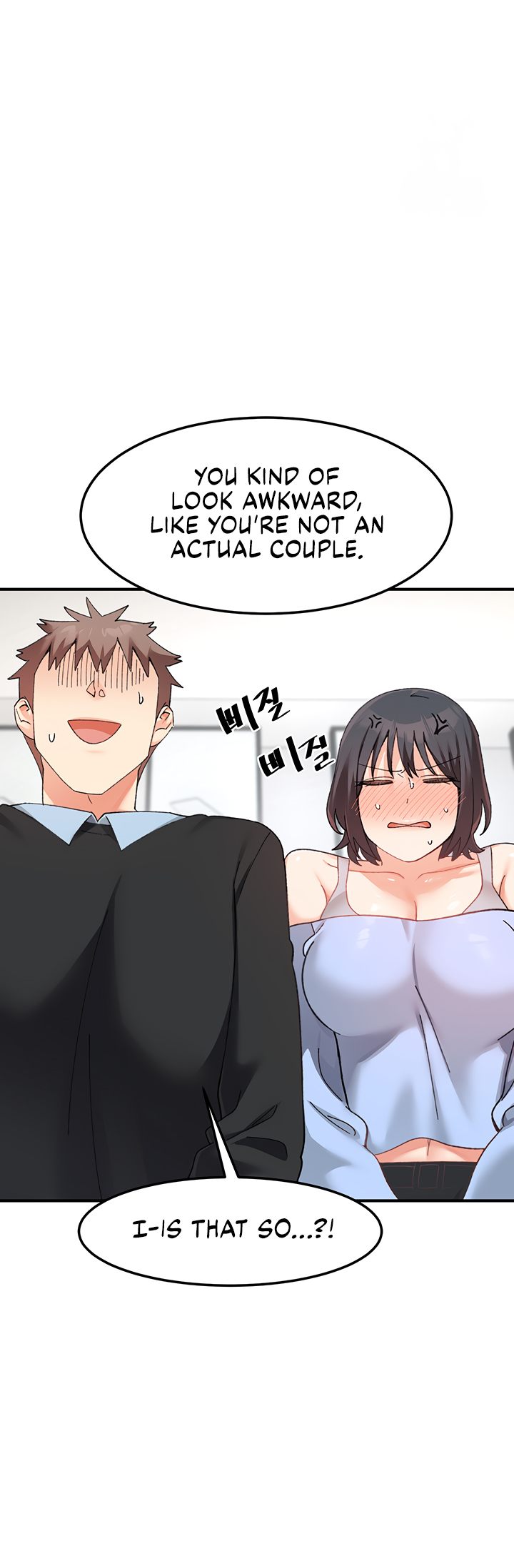 Doppelganger Female Friends Chapter 17 image 45