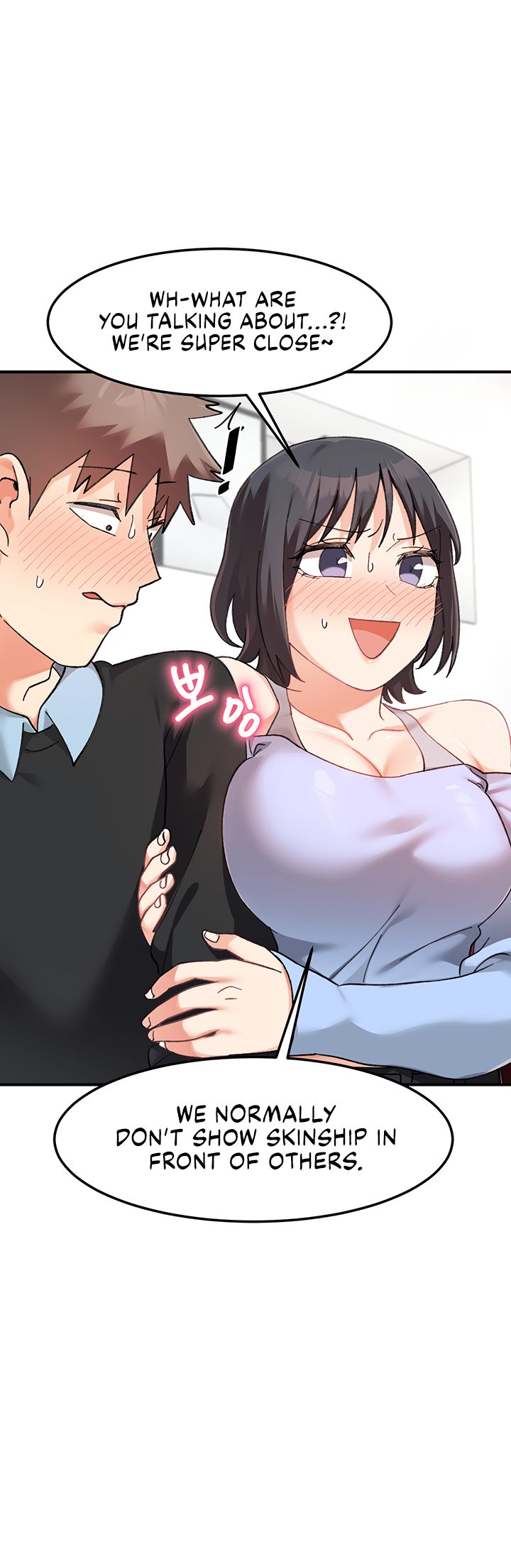 Doppelganger Female Friends Chapter 17 image 46