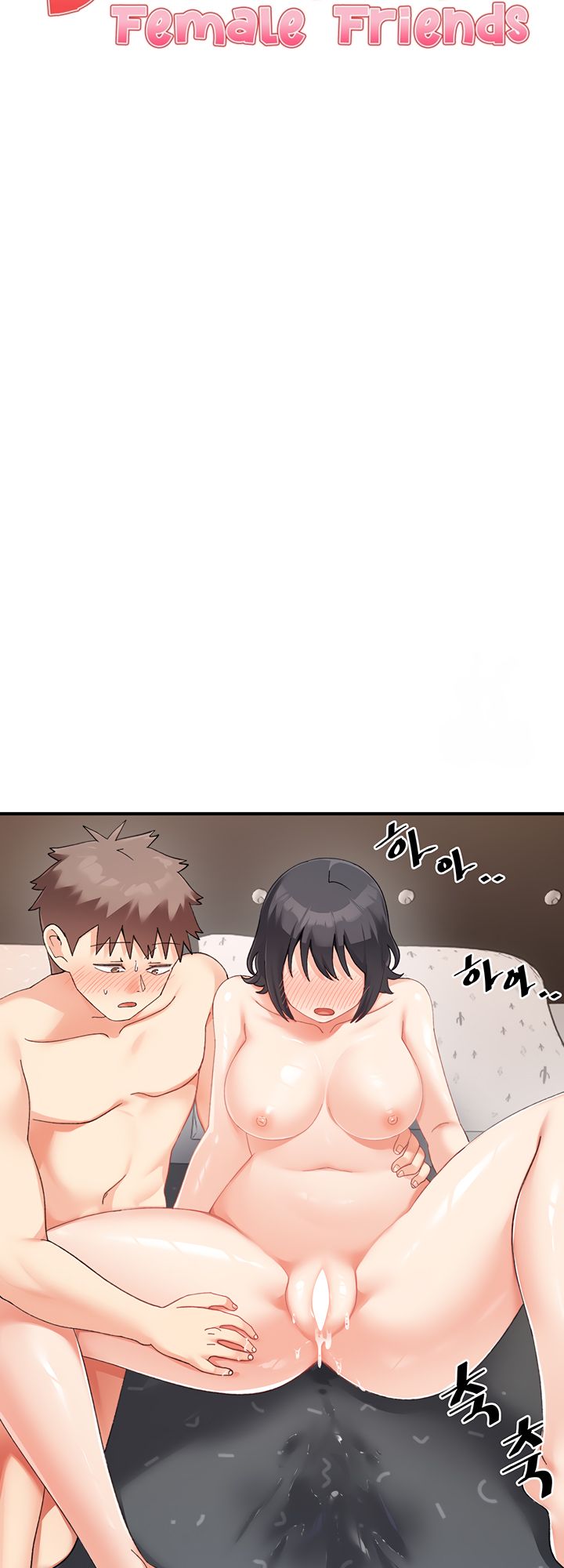 Doppelganger Female Friends Chapter 19 image 3