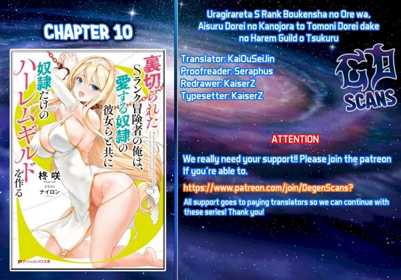 Uragirareta S Rank Boukensha no Ore wa, Aisuru Dorei no Kanojora to Tomoni Dorei dake no Harem Guild o Tsukuru Chapter 10 image 0