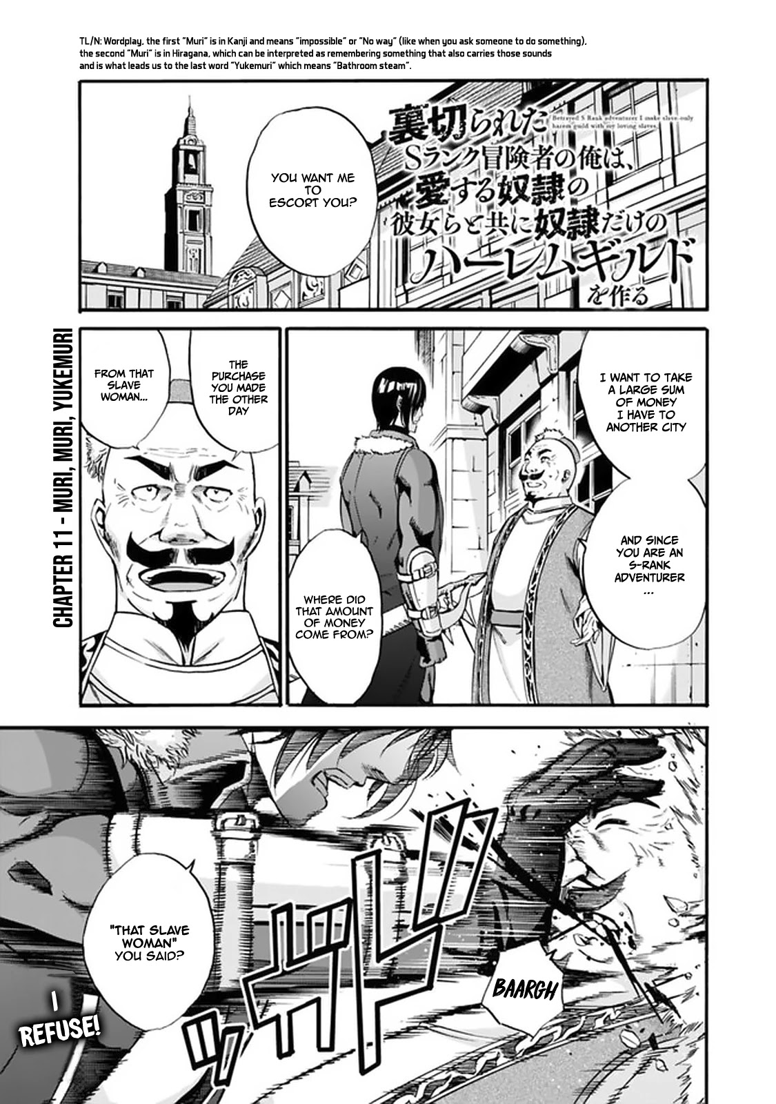 Uragirareta S Rank Boukensha no Ore wa, Aisuru Dorei no Kanojora to Tomoni Dorei dake no Harem Guild o Tsukuru Chapter 11 image 1