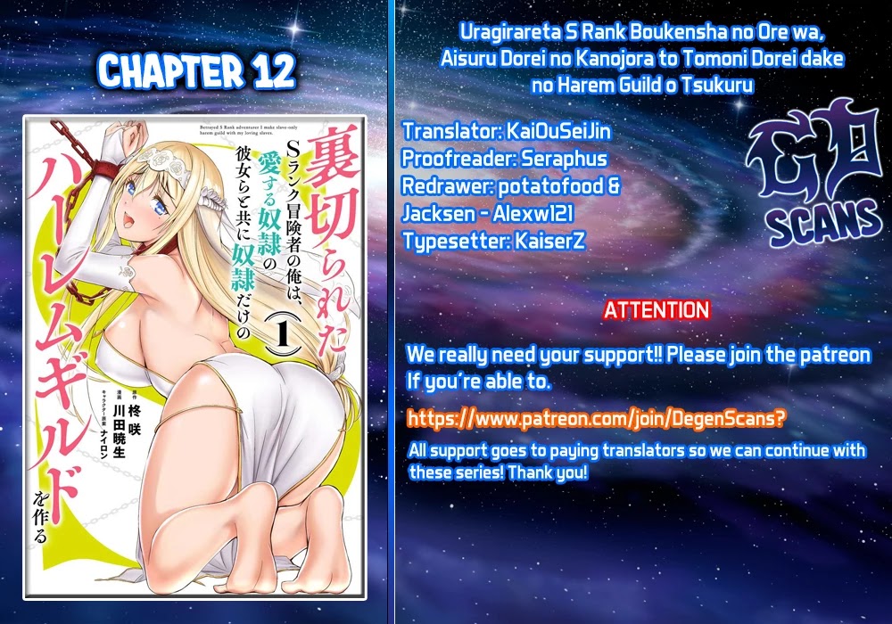 Uragirareta S Rank Boukensha no Ore wa, Aisuru Dorei no Kanojora to Tomoni Dorei dake no Harem Guild o Tsukuru Chapter 12 image 0