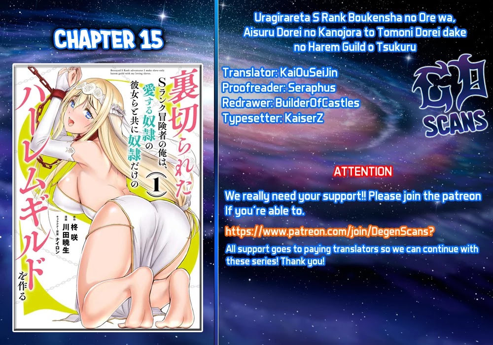 Uragirareta S Rank Boukensha no Ore wa, Aisuru Dorei no Kanojora to Tomoni Dorei dake no Harem Guild o Tsukuru Chapter 15 image 0