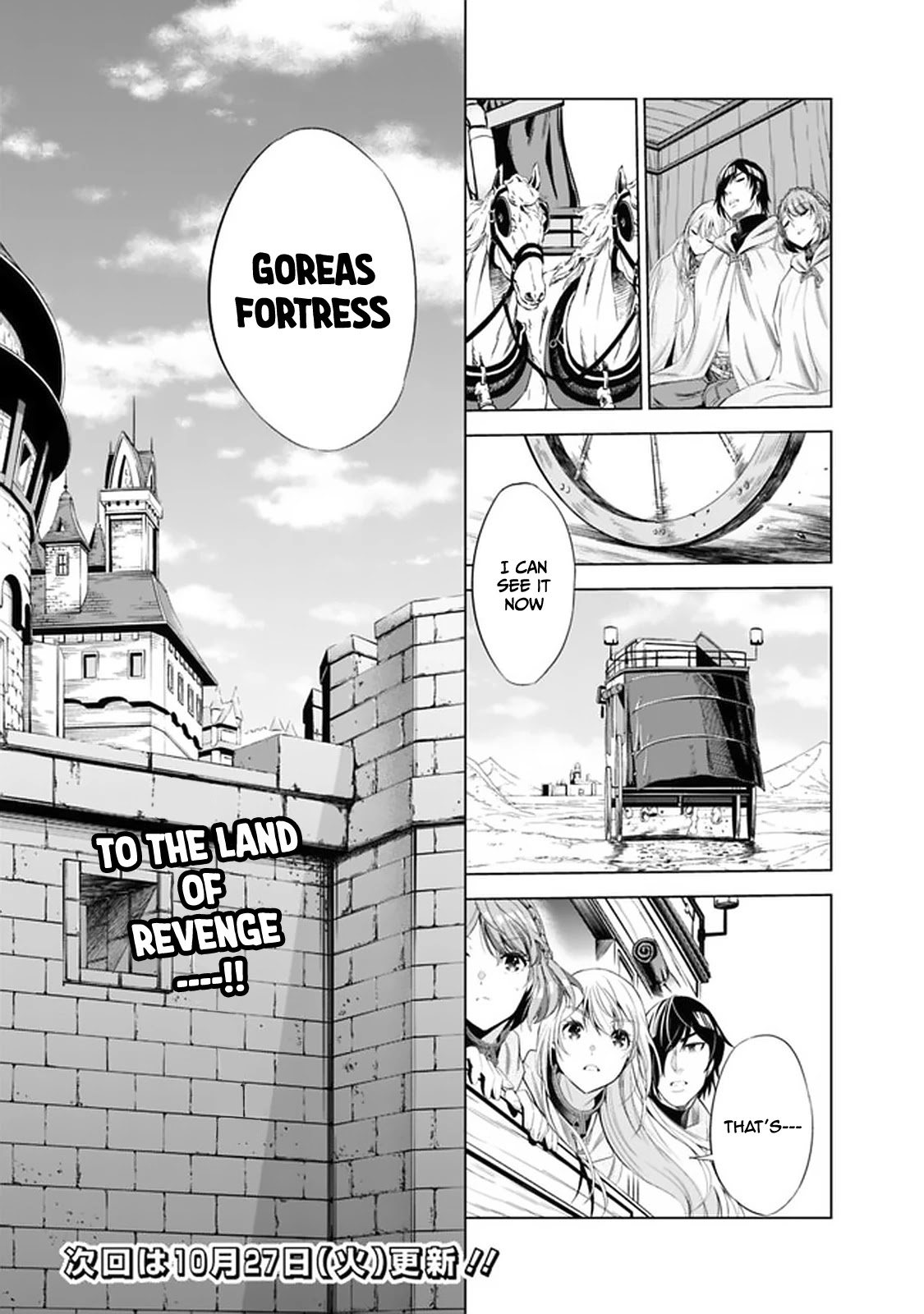 Uragirareta S Rank Boukensha no Ore wa, Aisuru Dorei no Kanojora to Tomoni Dorei dake no Harem Guild o Tsukuru Chapter 15 image 15