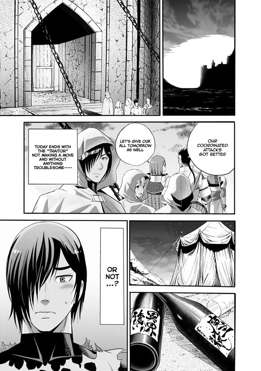 Uragirareta S Rank Boukensha no Ore wa, Aisuru Dorei no Kanojora to Tomoni Dorei dake no Harem Guild o Tsukuru Chapter 17 image 14