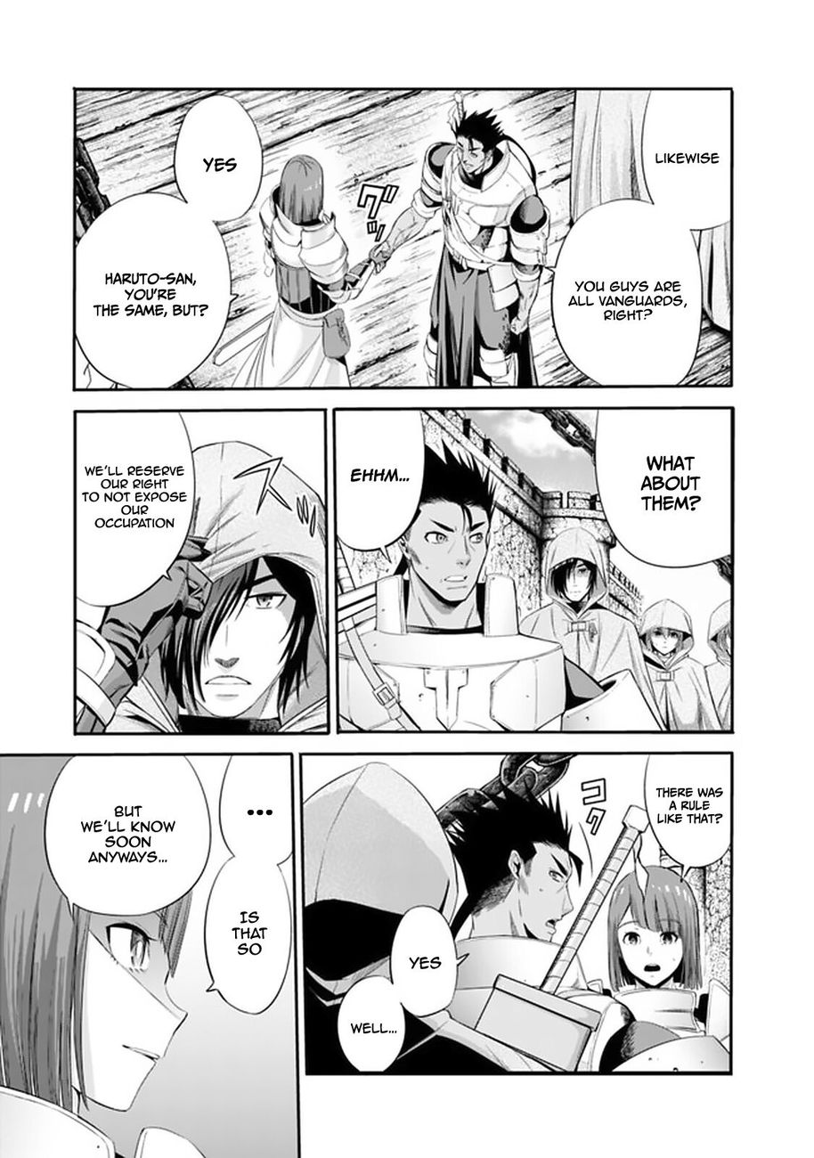 Uragirareta S Rank Boukensha no Ore wa, Aisuru Dorei no Kanojora to Tomoni Dorei dake no Harem Guild o Tsukuru Chapter 17 image 4