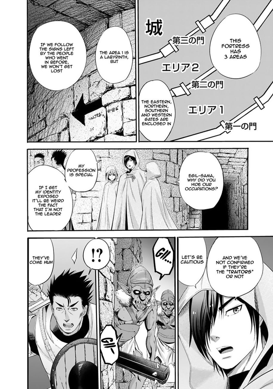 Uragirareta S Rank Boukensha no Ore wa, Aisuru Dorei no Kanojora to Tomoni Dorei dake no Harem Guild o Tsukuru Chapter 17 image 5