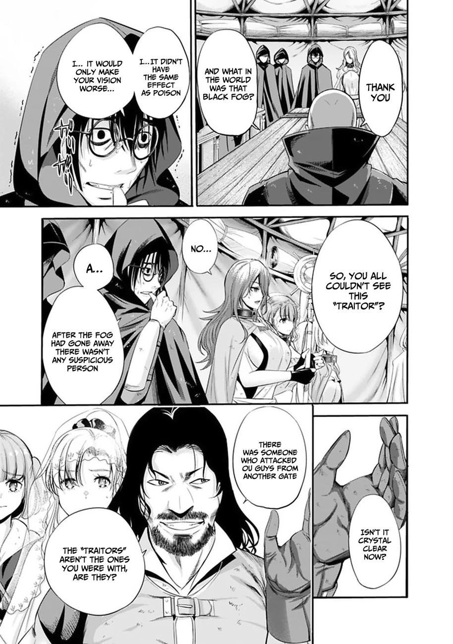 Uragirareta S Rank Boukensha no Ore wa, Aisuru Dorei no Kanojora to Tomoni Dorei dake no Harem Guild o Tsukuru Chapter 19 image 4