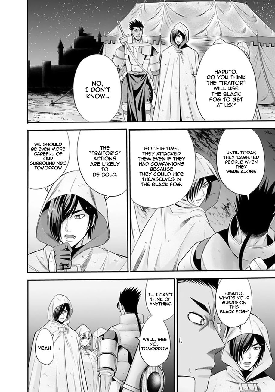 Uragirareta S Rank Boukensha no Ore wa, Aisuru Dorei no Kanojora to Tomoni Dorei dake no Harem Guild o Tsukuru Chapter 19 image 7