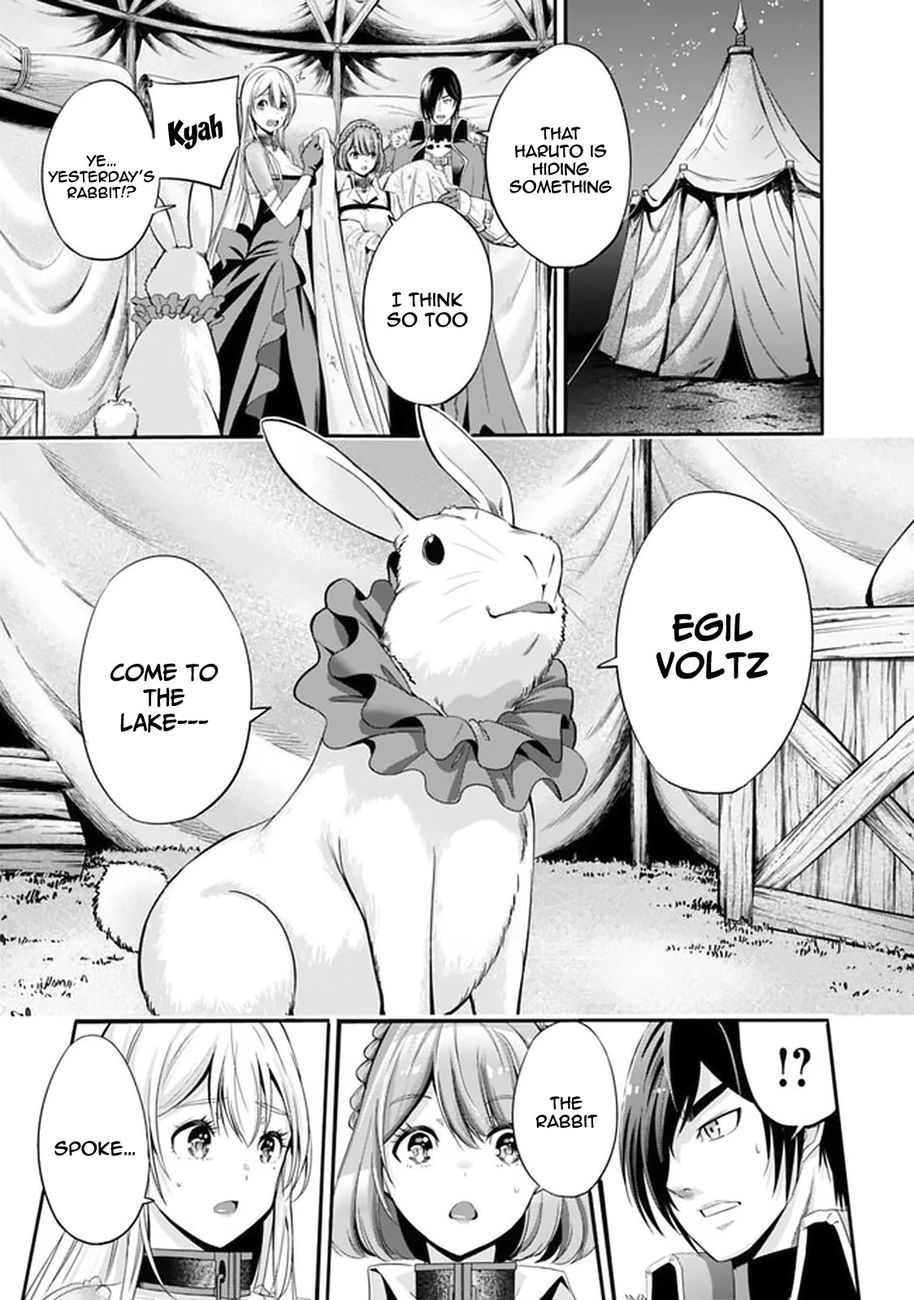 Uragirareta S Rank Boukensha no Ore wa, Aisuru Dorei no Kanojora to Tomoni Dorei dake no Harem Guild o Tsukuru Chapter 19 image 8