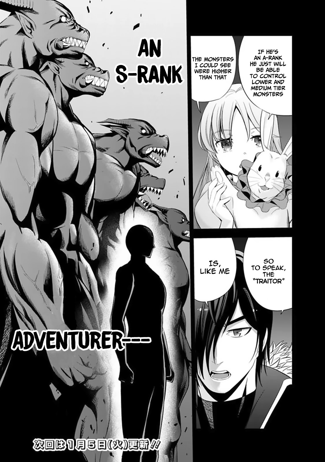 Uragirareta S Rank Boukensha no Ore wa, Aisuru Dorei no Kanojora to Tomoni Dorei dake no Harem Guild o Tsukuru Chapter 20 image 15