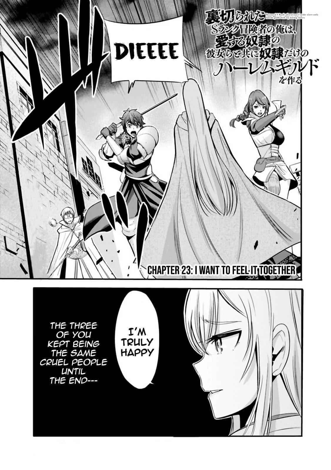 Uragirareta S Rank Boukensha no Ore wa, Aisuru Dorei no Kanojora to Tomoni Dorei dake no Harem Guild o Tsukuru Chapter 23 image 0