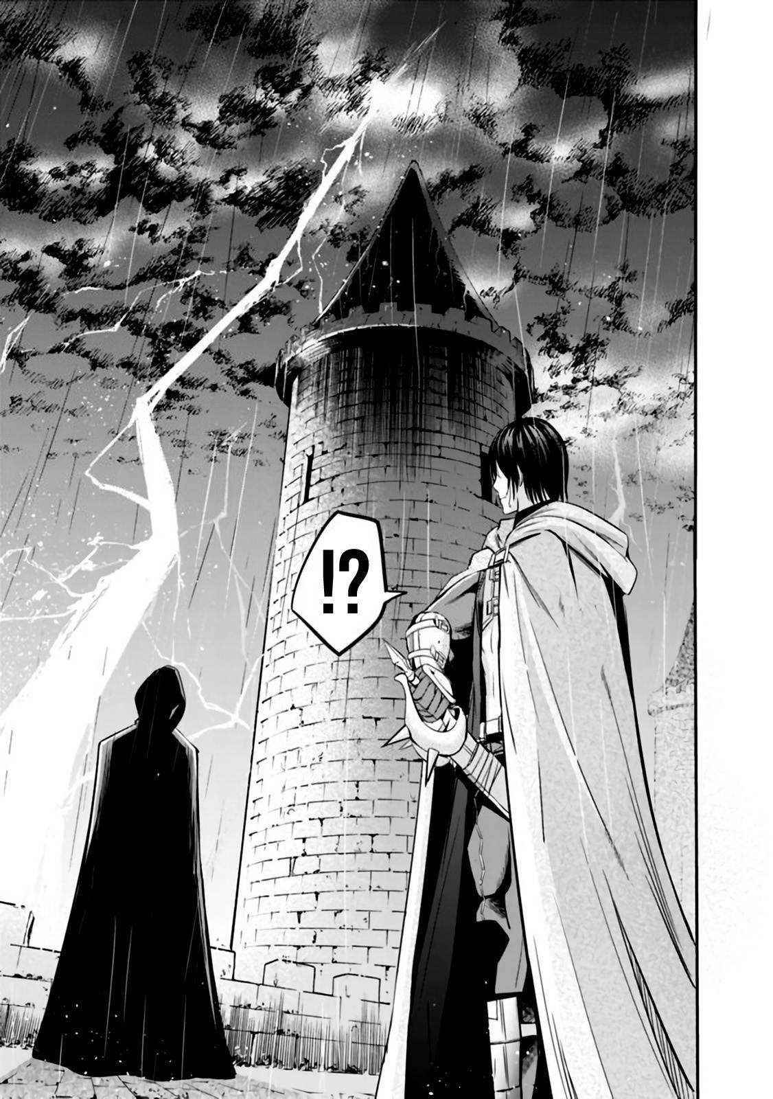 Uragirareta S Rank Boukensha no Ore wa, Aisuru Dorei no Kanojora to Tomoni Dorei dake no Harem Guild o Tsukuru Chapter 26 image 10