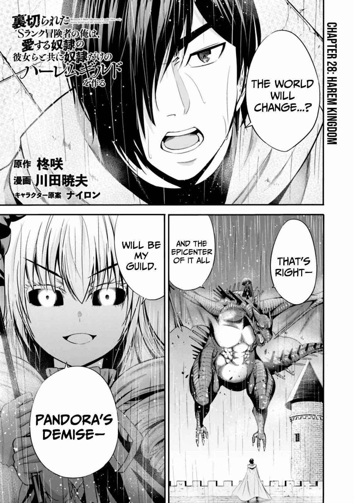 Uragirareta S Rank Boukensha no Ore wa, Aisuru Dorei no Kanojora to Tomoni Dorei dake no Harem Guild o Tsukuru Chapter 28 image 0