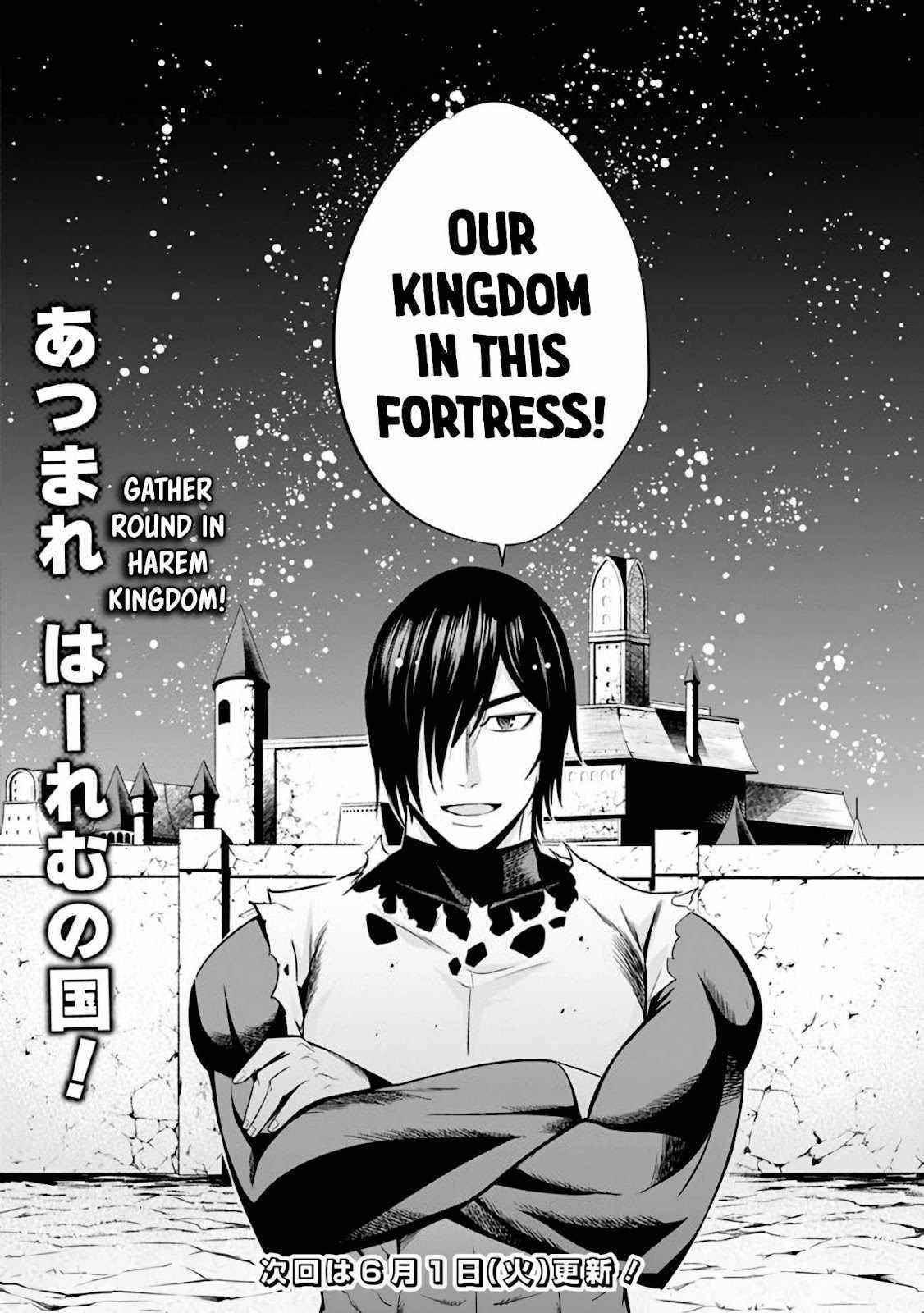 Uragirareta S Rank Boukensha no Ore wa, Aisuru Dorei no Kanojora to Tomoni Dorei dake no Harem Guild o Tsukuru Chapter 28 image 15