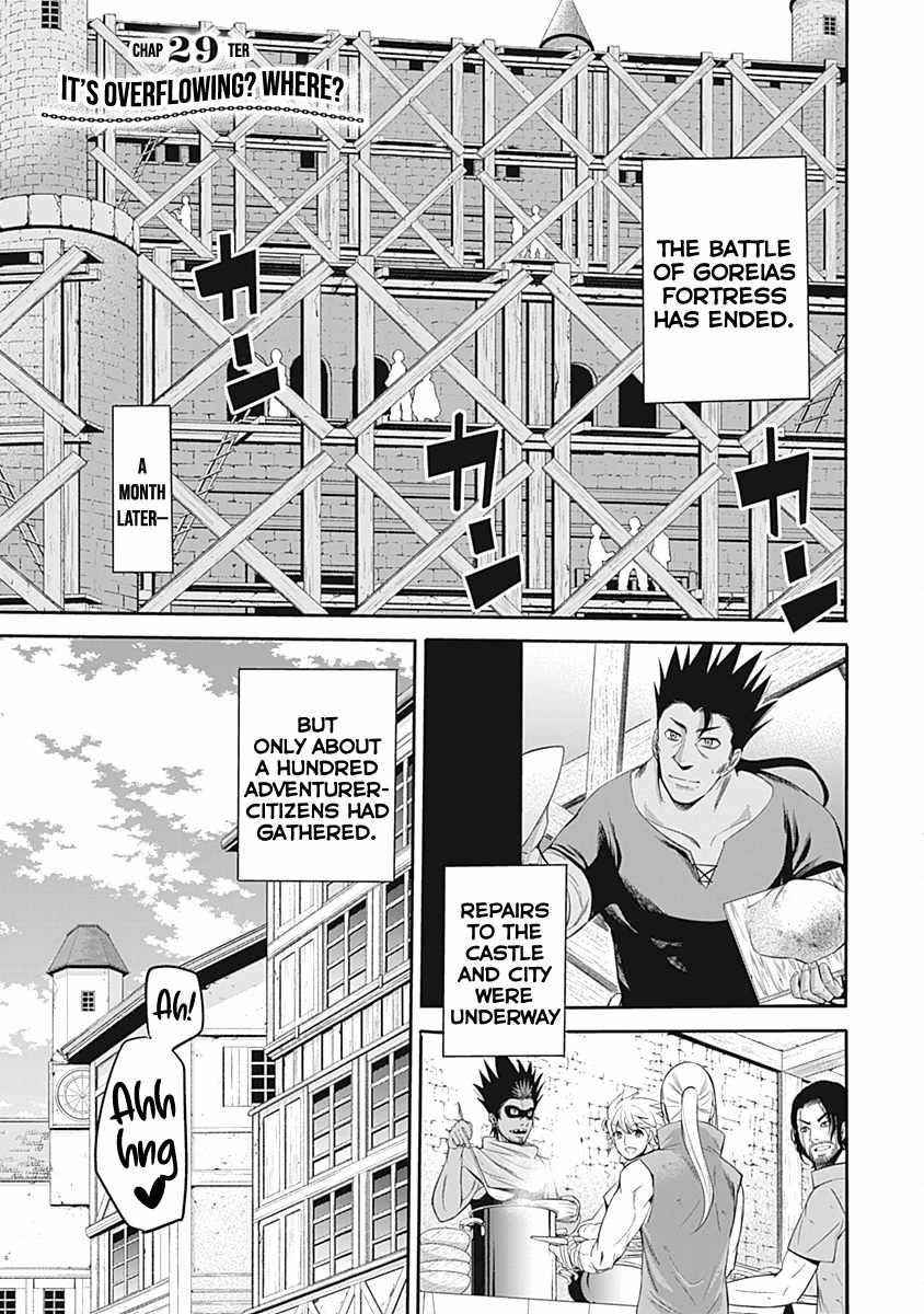 Uragirareta S Rank Boukensha no Ore wa, Aisuru Dorei no Kanojora to Tomoni Dorei dake no Harem Guild o Tsukuru Chapter 29 image 0