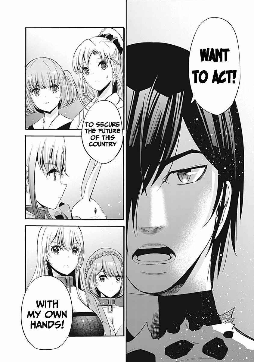 Uragirareta S Rank Boukensha no Ore wa, Aisuru Dorei no Kanojora to Tomoni Dorei dake no Harem Guild o Tsukuru Chapter 29 image 11