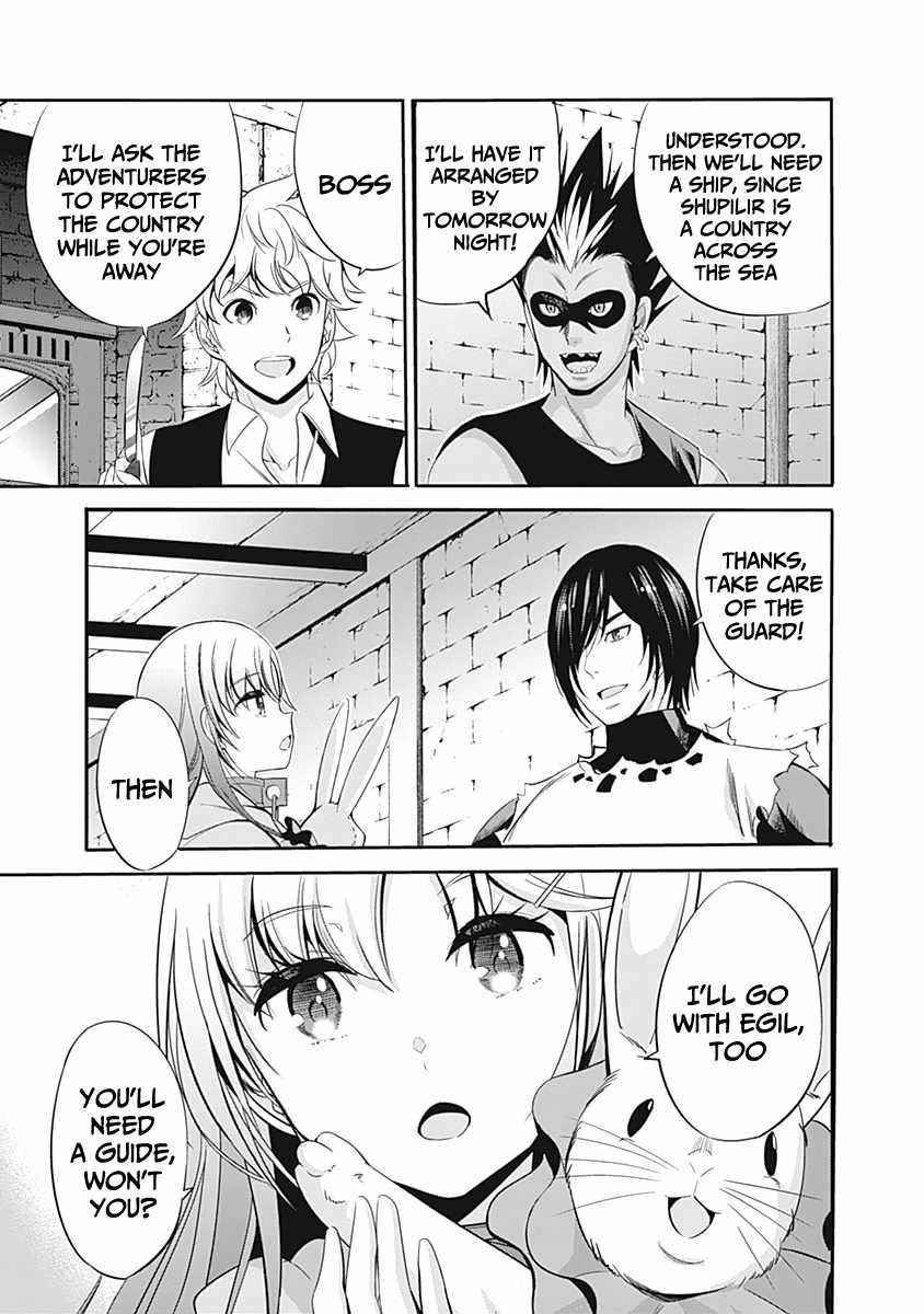 Uragirareta S Rank Boukensha no Ore wa, Aisuru Dorei no Kanojora to Tomoni Dorei dake no Harem Guild o Tsukuru Chapter 29 image 12