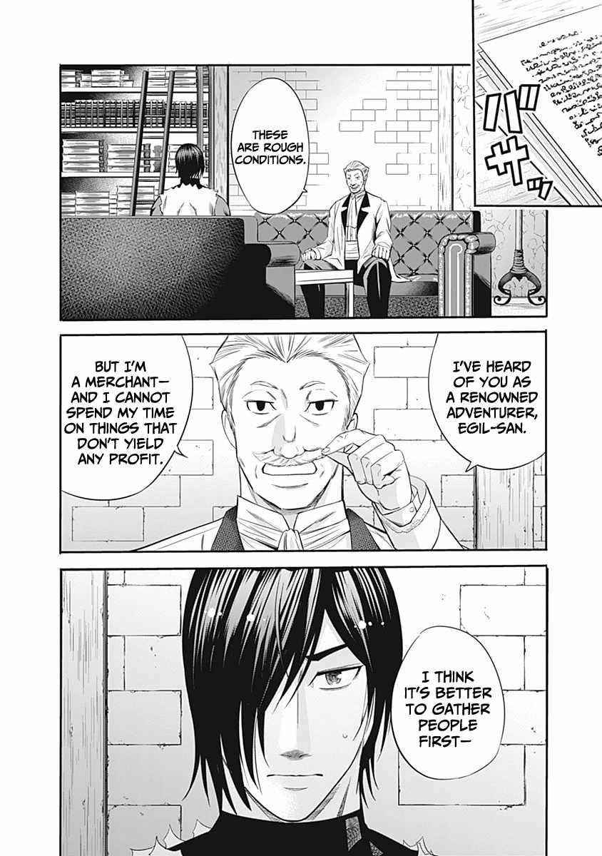 Uragirareta S Rank Boukensha no Ore wa, Aisuru Dorei no Kanojora to Tomoni Dorei dake no Harem Guild o Tsukuru Chapter 29 image 7