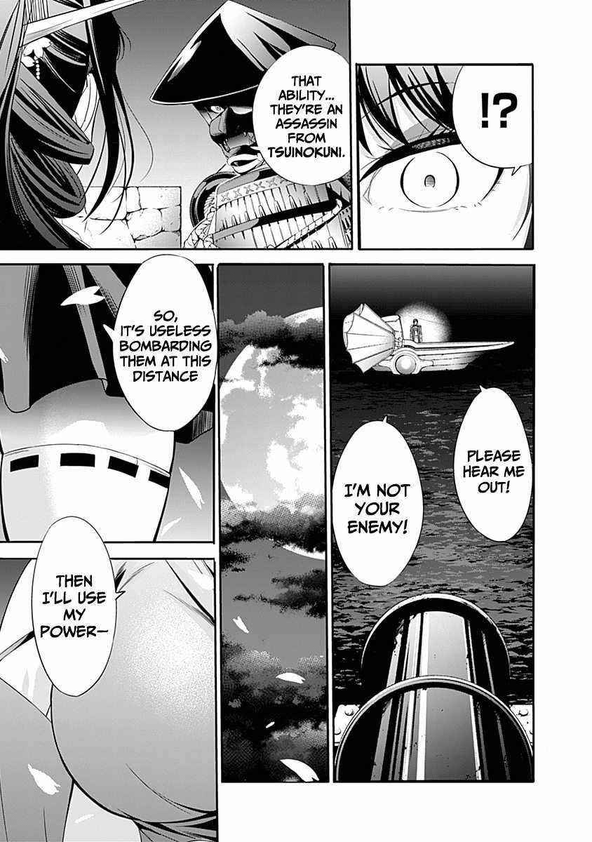 Uragirareta S Rank Boukensha no Ore wa, Aisuru Dorei no Kanojora to Tomoni Dorei dake no Harem Guild o Tsukuru Chapter 30 image 9