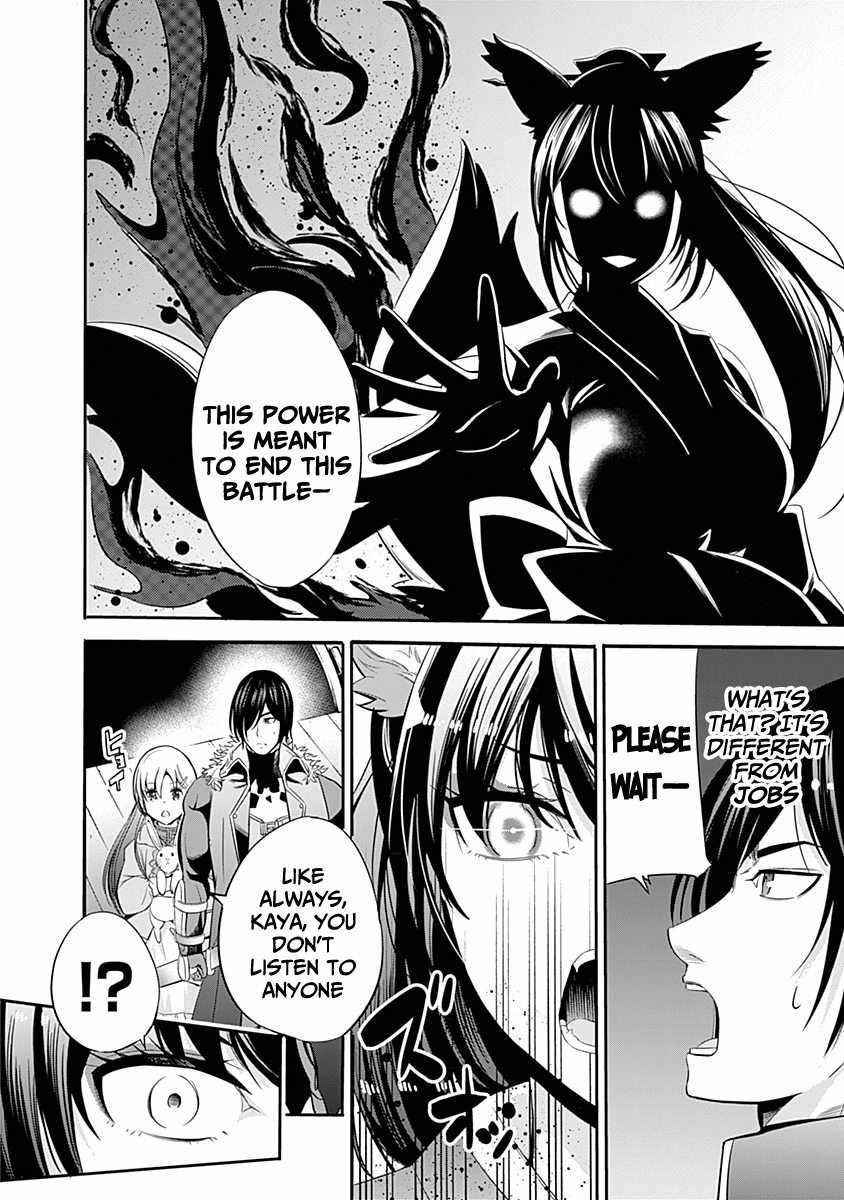 Uragirareta S Rank Boukensha no Ore wa, Aisuru Dorei no Kanojora to Tomoni Dorei dake no Harem Guild o Tsukuru Chapter 30 image 11