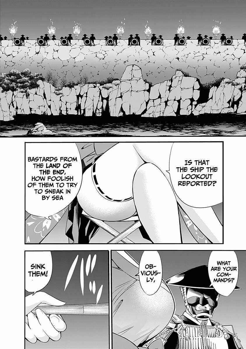 Uragirareta S Rank Boukensha no Ore wa, Aisuru Dorei no Kanojora to Tomoni Dorei dake no Harem Guild o Tsukuru Chapter 30 image 4
