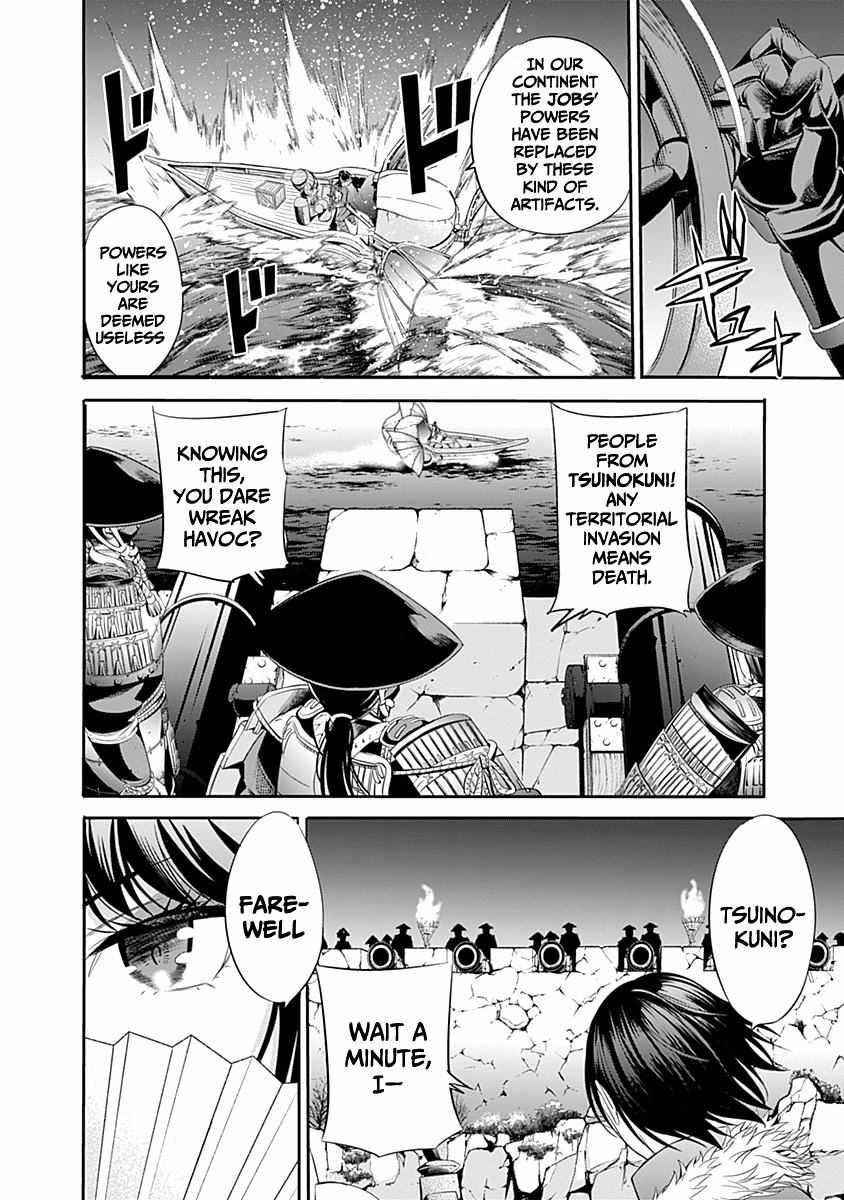 Uragirareta S Rank Boukensha no Ore wa, Aisuru Dorei no Kanojora to Tomoni Dorei dake no Harem Guild o Tsukuru Chapter 30 image 6