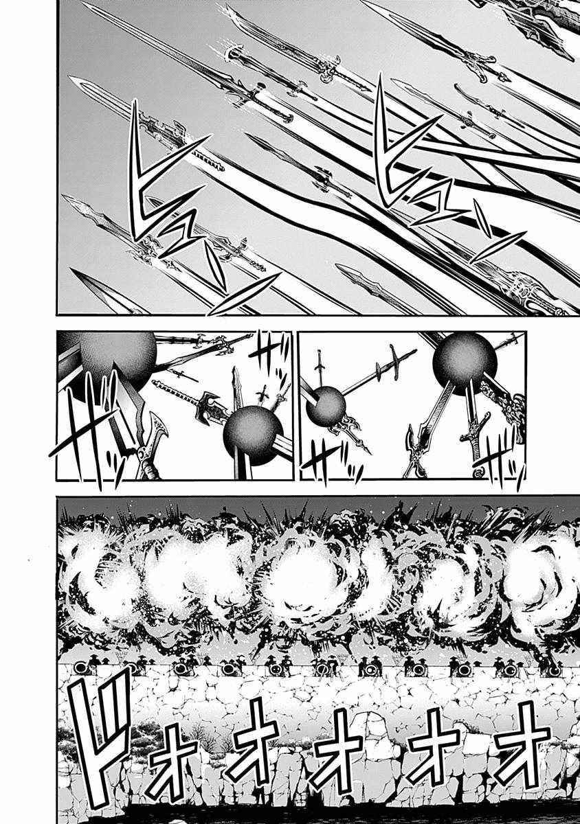 Uragirareta S Rank Boukensha no Ore wa, Aisuru Dorei no Kanojora to Tomoni Dorei dake no Harem Guild o Tsukuru Chapter 30 image 8