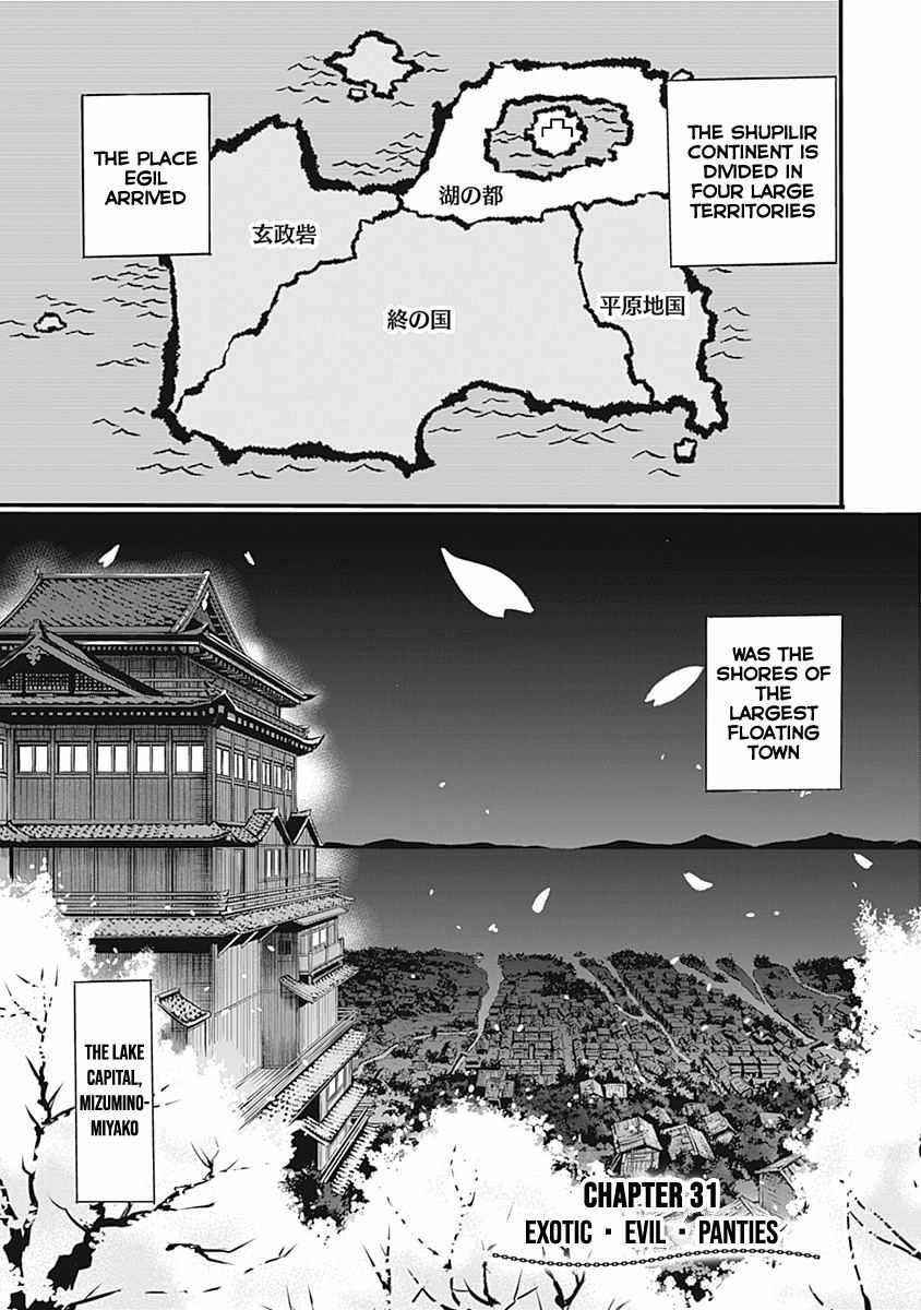 Uragirareta S Rank Boukensha no Ore wa, Aisuru Dorei no Kanojora to Tomoni Dorei dake no Harem Guild o Tsukuru Chapter 31 image 0