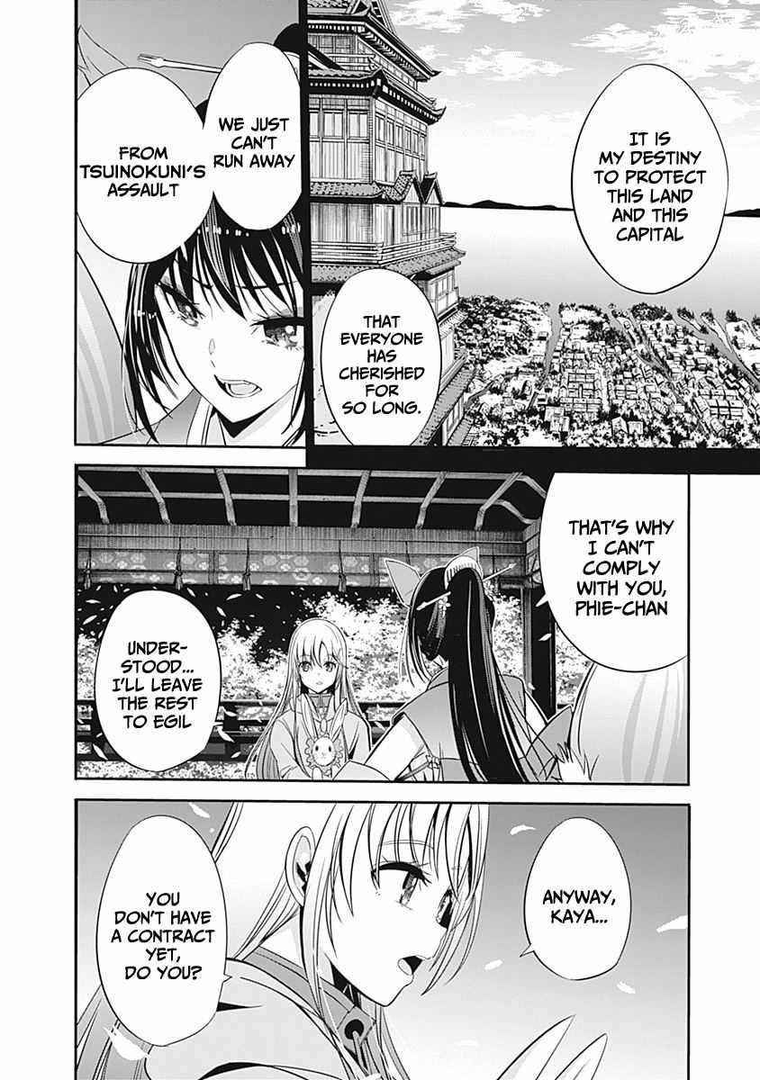 Uragirareta S Rank Boukensha no Ore wa, Aisuru Dorei no Kanojora to Tomoni Dorei dake no Harem Guild o Tsukuru Chapter 31 image 10