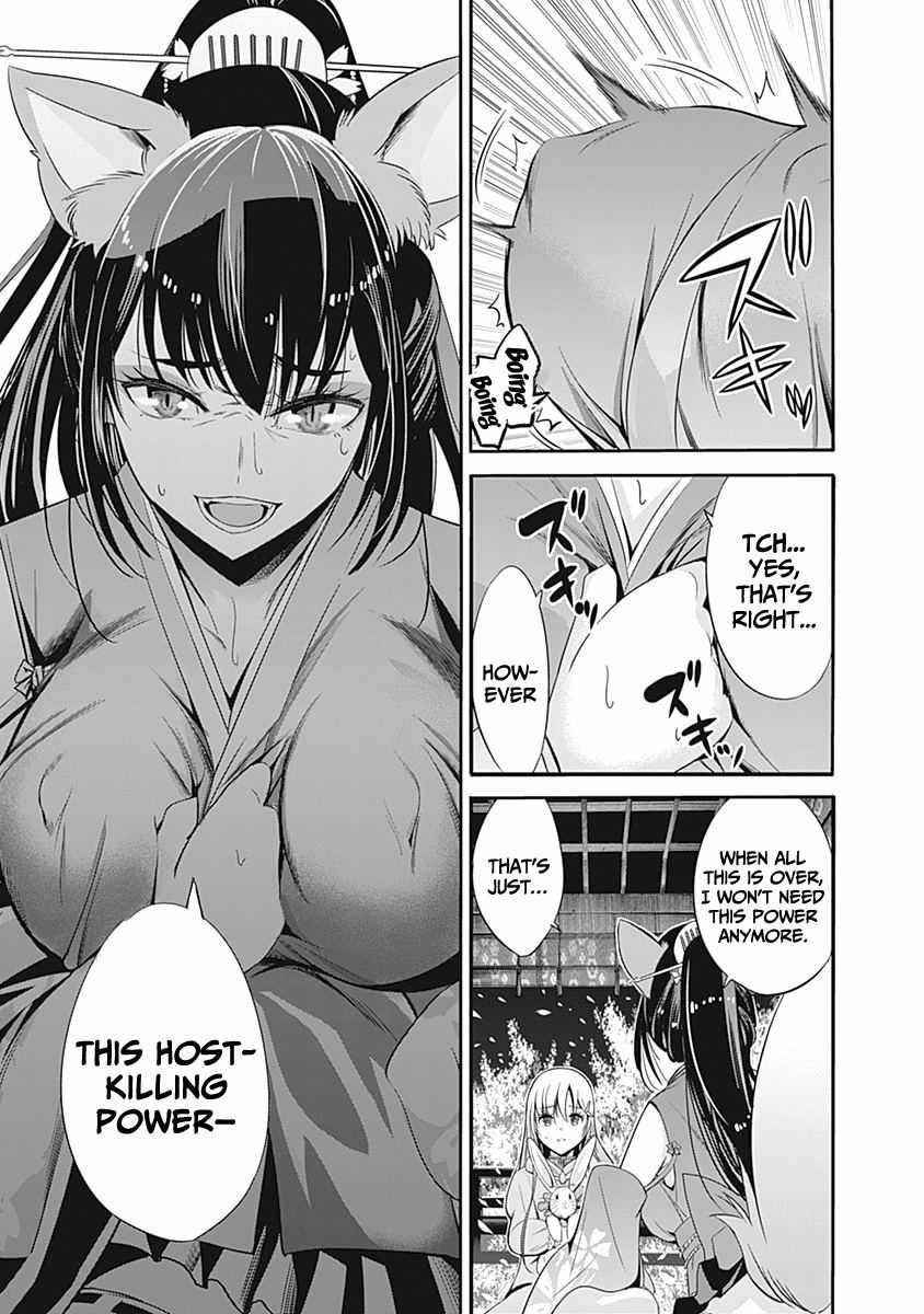 Uragirareta S Rank Boukensha no Ore wa, Aisuru Dorei no Kanojora to Tomoni Dorei dake no Harem Guild o Tsukuru Chapter 31 image 11