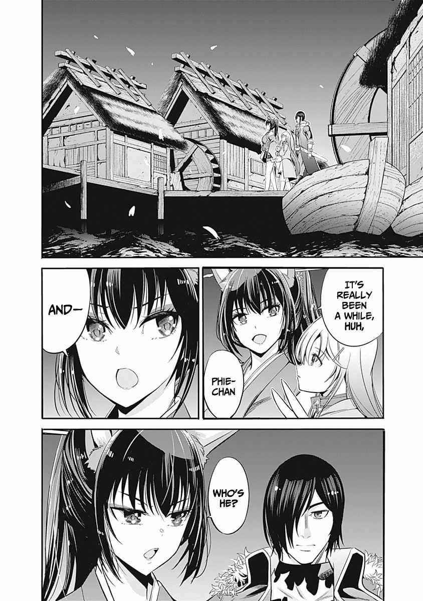 Uragirareta S Rank Boukensha no Ore wa, Aisuru Dorei no Kanojora to Tomoni Dorei dake no Harem Guild o Tsukuru Chapter 31 image 1