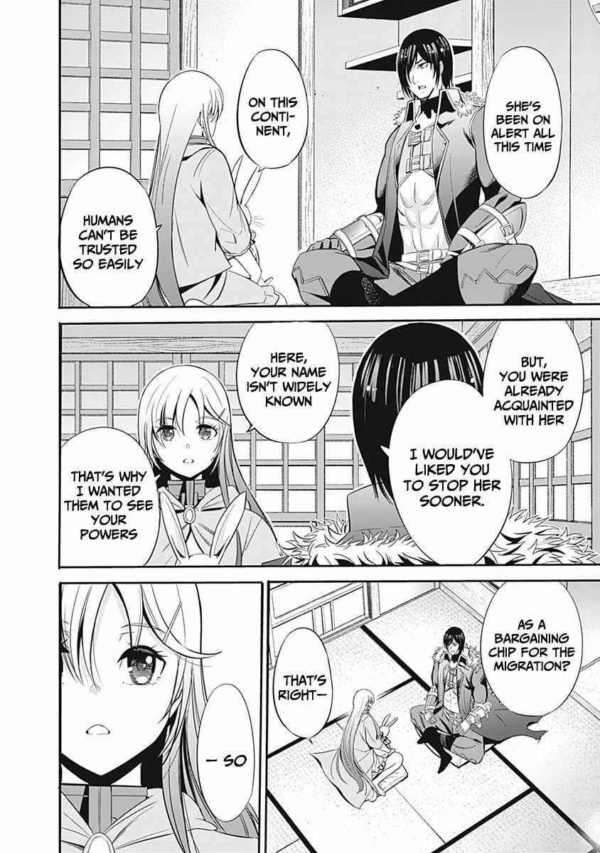 Uragirareta S Rank Boukensha no Ore wa, Aisuru Dorei no Kanojora to Tomoni Dorei dake no Harem Guild o Tsukuru Chapter 31 image 3