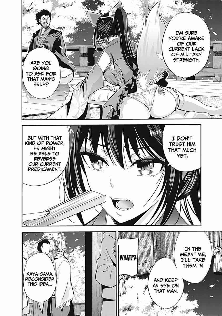 Uragirareta S Rank Boukensha no Ore wa, Aisuru Dorei no Kanojora to Tomoni Dorei dake no Harem Guild o Tsukuru Chapter 31 image 6