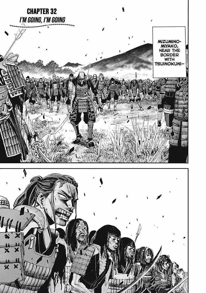 Uragirareta S Rank Boukensha no Ore wa, Aisuru Dorei no Kanojora to Tomoni Dorei dake no Harem Guild o Tsukuru Chapter 32 image 0