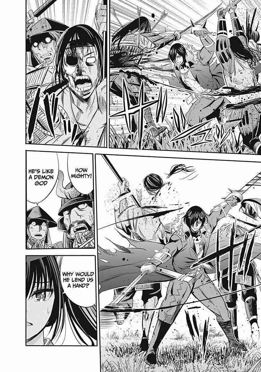 Uragirareta S Rank Boukensha no Ore wa, Aisuru Dorei no Kanojora to Tomoni Dorei dake no Harem Guild o Tsukuru Chapter 32 image 10