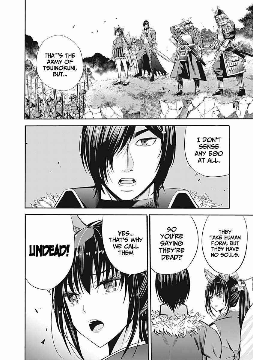 Uragirareta S Rank Boukensha no Ore wa, Aisuru Dorei no Kanojora to Tomoni Dorei dake no Harem Guild o Tsukuru Chapter 32 image 1