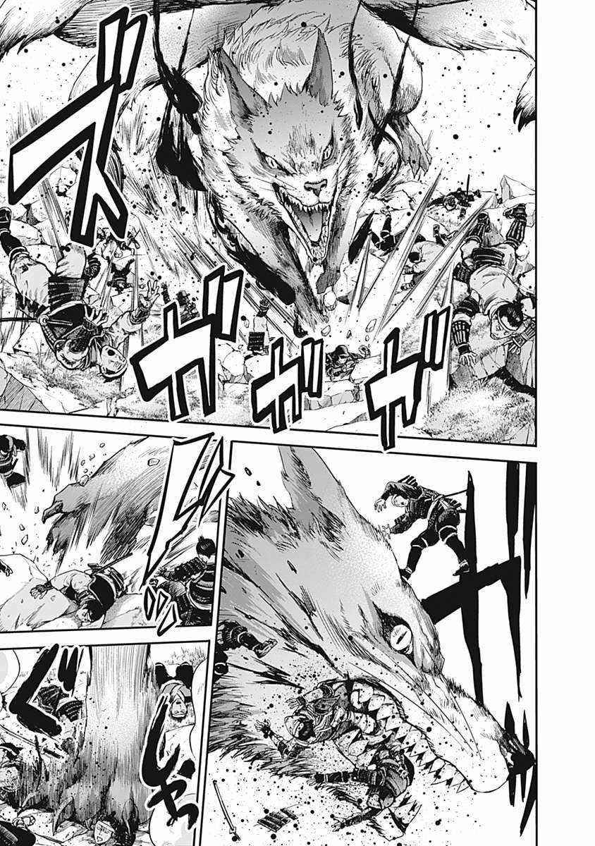 Uragirareta S Rank Boukensha no Ore wa, Aisuru Dorei no Kanojora to Tomoni Dorei dake no Harem Guild o Tsukuru Chapter 32 image 5