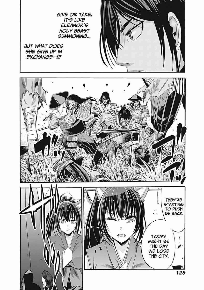 Uragirareta S Rank Boukensha no Ore wa, Aisuru Dorei no Kanojora to Tomoni Dorei dake no Harem Guild o Tsukuru Chapter 32 image 8