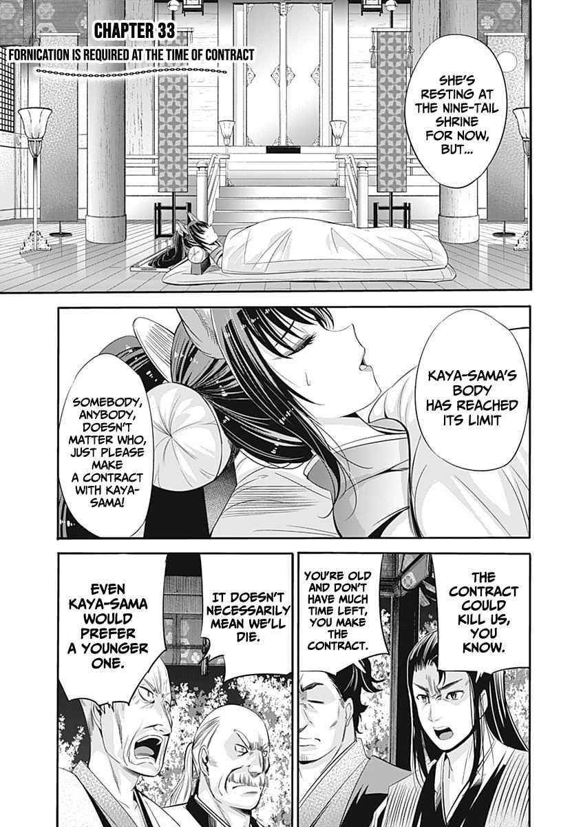 Uragirareta S Rank Boukensha no Ore wa, Aisuru Dorei no Kanojora to Tomoni Dorei dake no Harem Guild o Tsukuru Chapter 33 image 0