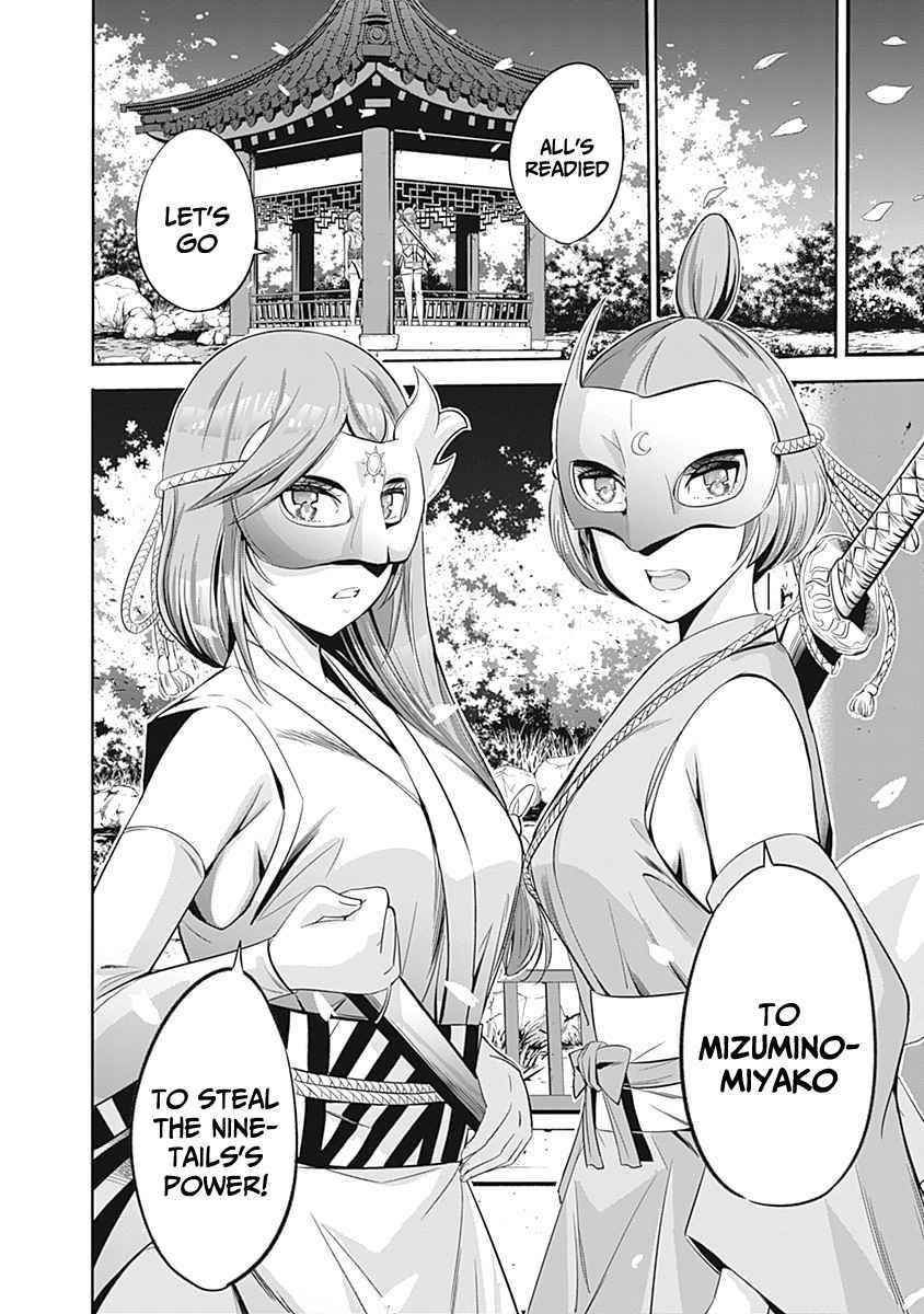 Uragirareta S Rank Boukensha no Ore wa, Aisuru Dorei no Kanojora to Tomoni Dorei dake no Harem Guild o Tsukuru Chapter 33 image 15