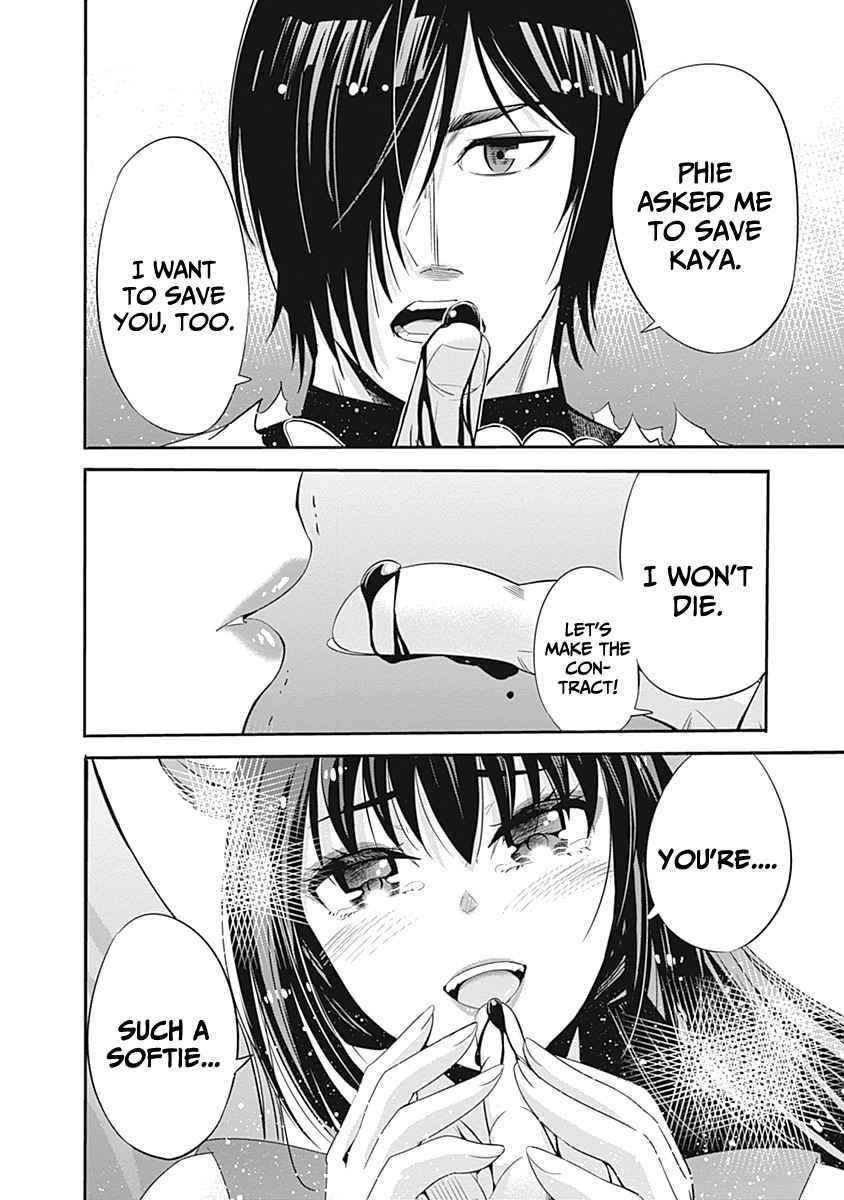 Uragirareta S Rank Boukensha no Ore wa, Aisuru Dorei no Kanojora to Tomoni Dorei dake no Harem Guild o Tsukuru Chapter 33 image 5