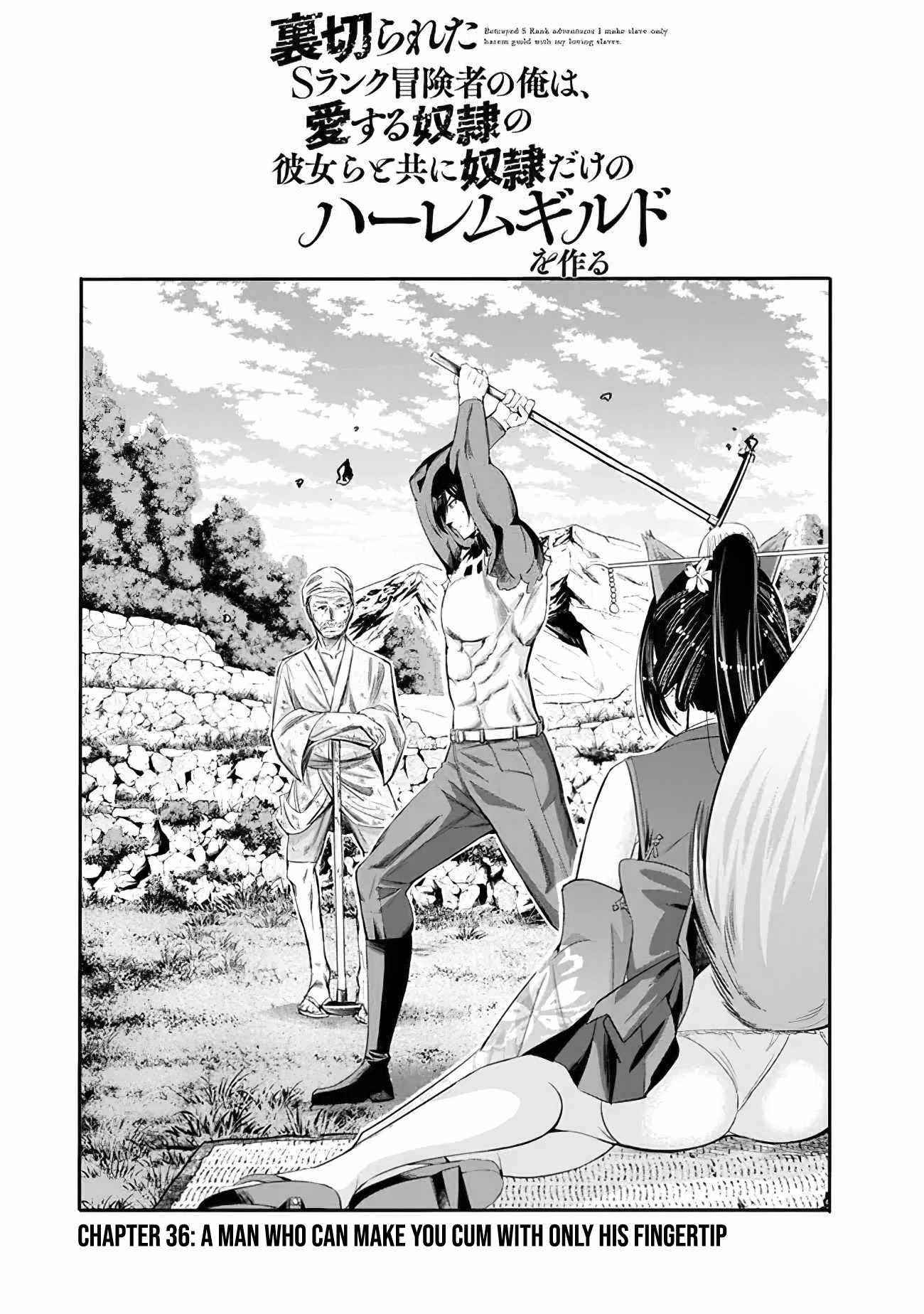 Uragirareta S Rank Boukensha no Ore wa, Aisuru Dorei no Kanojora to Tomoni Dorei dake no Harem Guild o Tsukuru Chapter 36 image 1