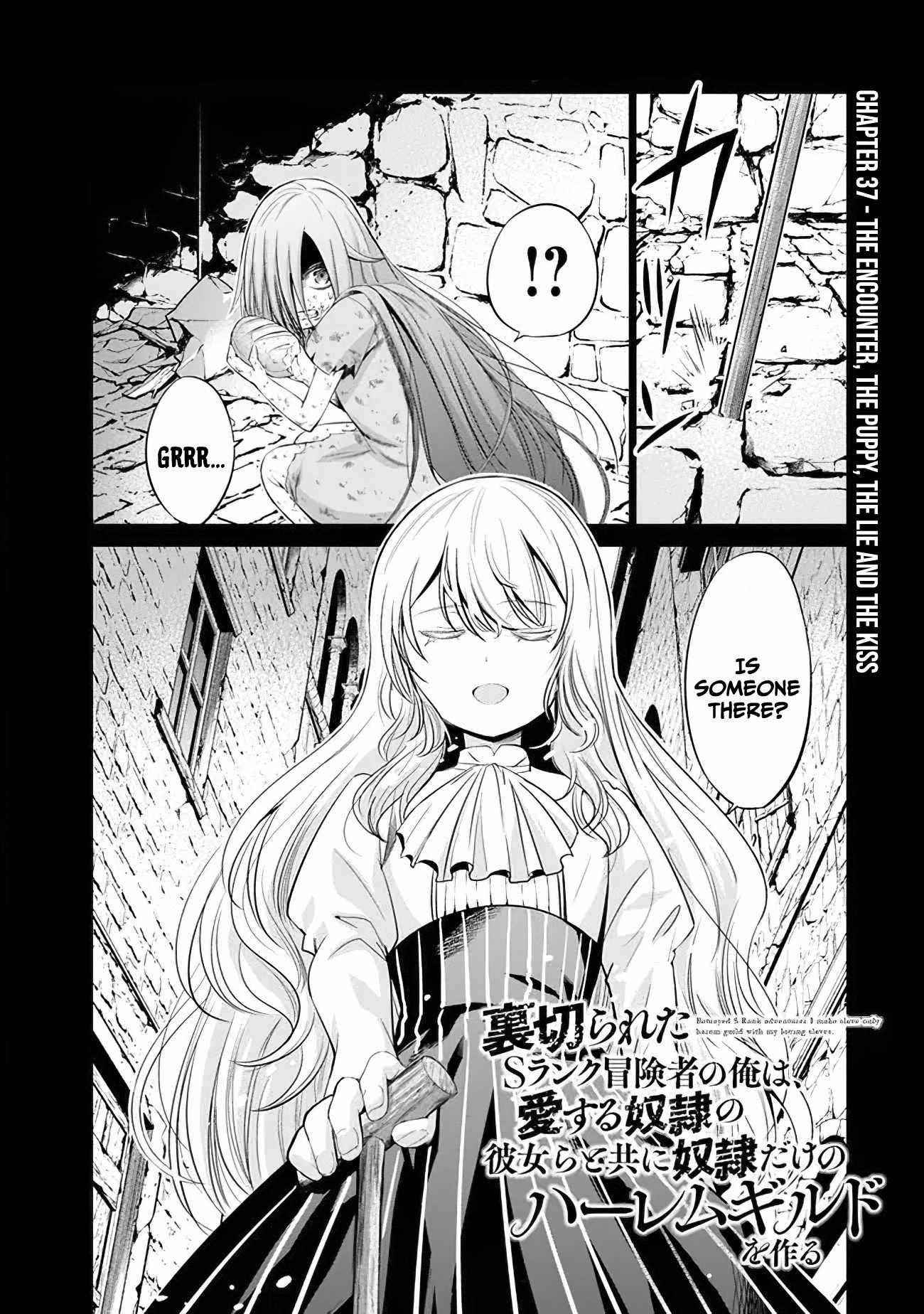 Uragirareta S Rank Boukensha no Ore wa, Aisuru Dorei no Kanojora to Tomoni Dorei dake no Harem Guild o Tsukuru Chapter 37 image 2