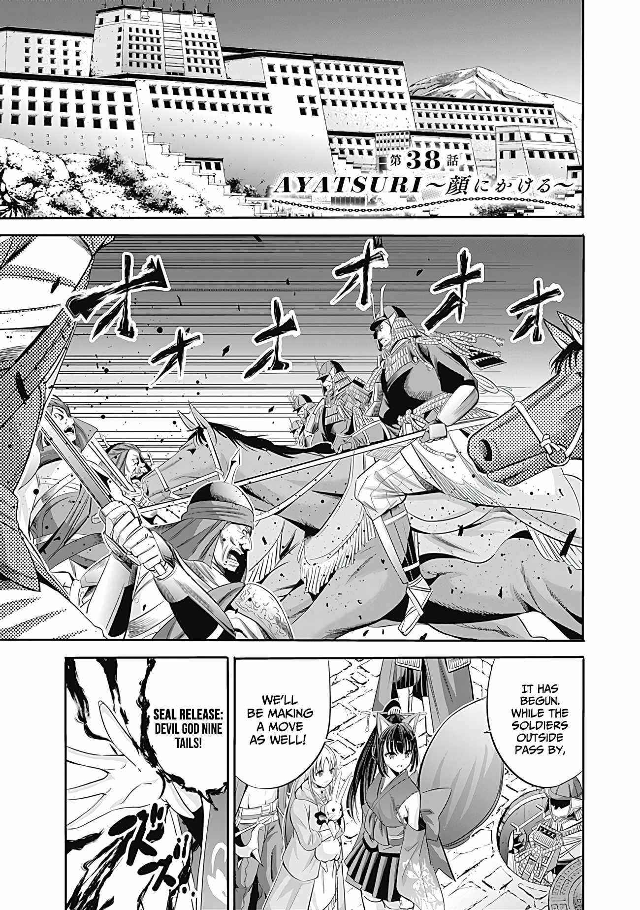 Uragirareta S Rank Boukensha no Ore wa, Aisuru Dorei no Kanojora to Tomoni Dorei dake no Harem Guild o Tsukuru Chapter 38 image 0