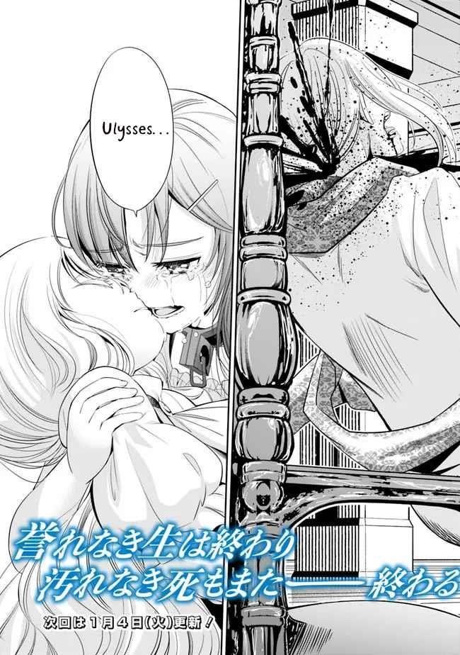 Uragirareta S Rank Boukensha no Ore wa, Aisuru Dorei no Kanojora to Tomoni Dorei dake no Harem Guild o Tsukuru Chapter 39 image 16