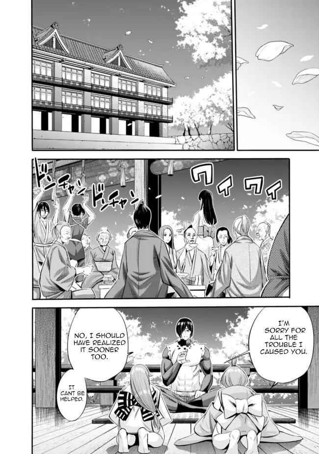 Uragirareta S Rank Boukensha no Ore wa, Aisuru Dorei no Kanojora to Tomoni Dorei dake no Harem Guild o Tsukuru Chapter 40 image 3