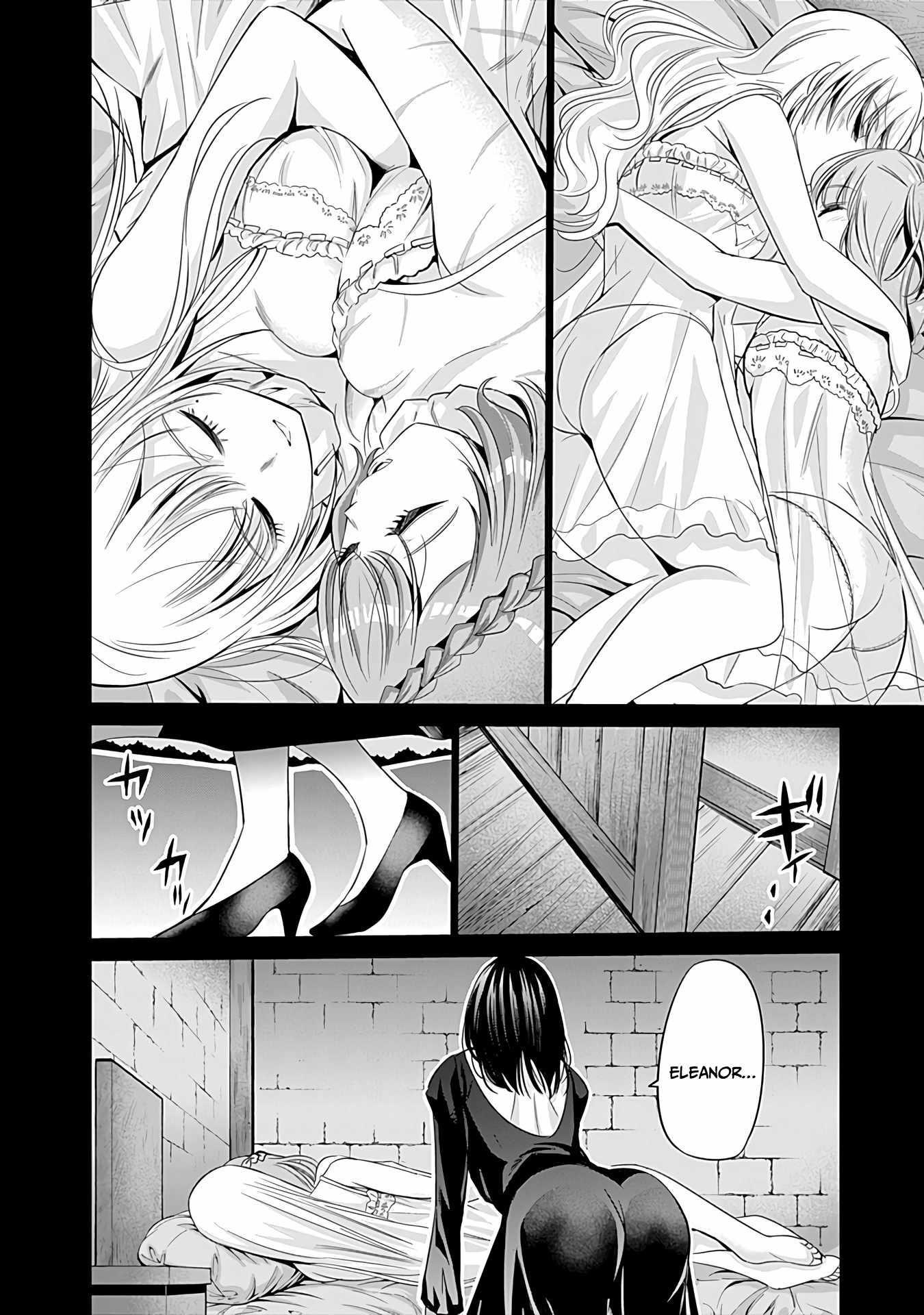 Uragirareta S Rank Boukensha no Ore wa, Aisuru Dorei no Kanojora to Tomoni Dorei dake no Harem Guild o Tsukuru Chapter 42 image 13